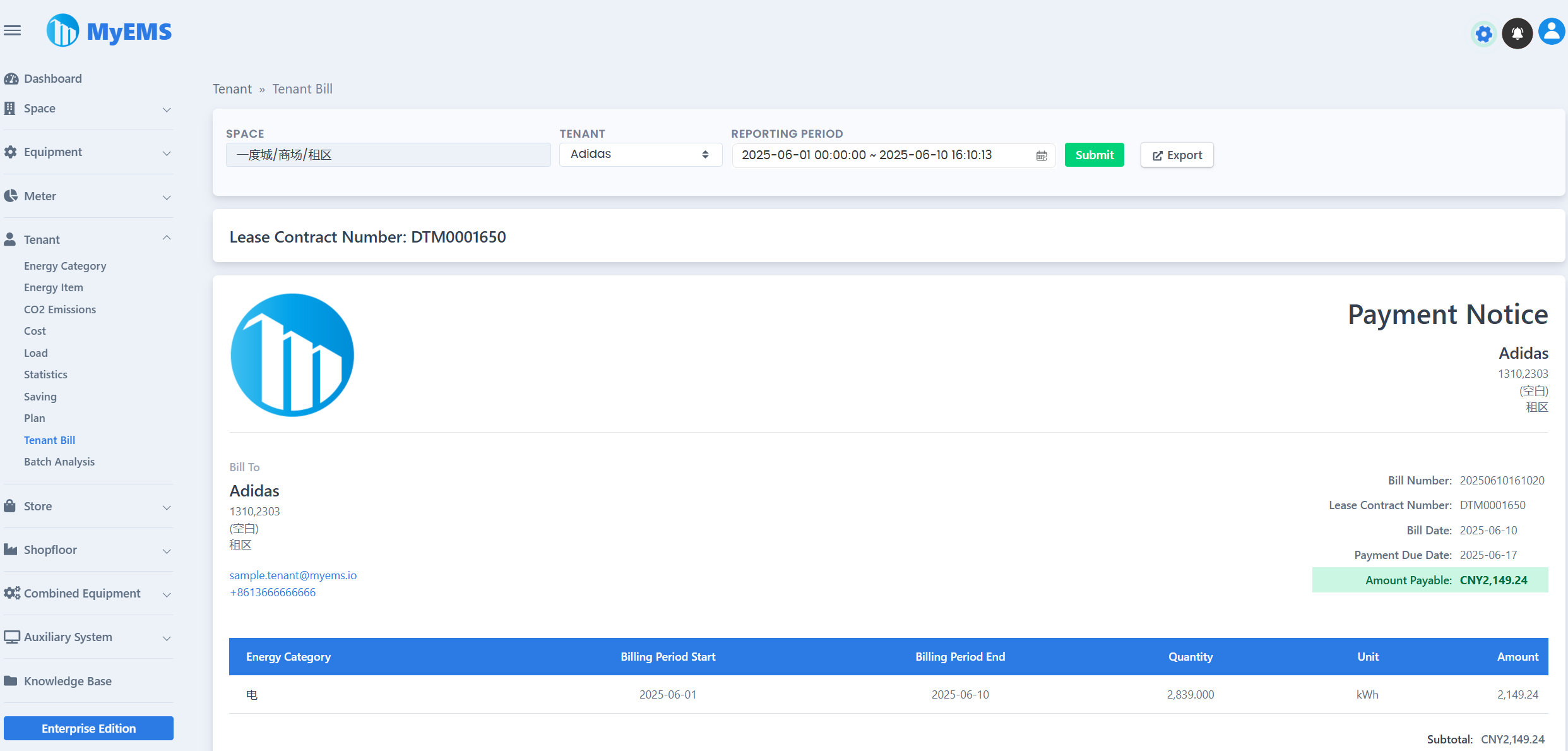 ماي إم إس (MyEMS) الويب 25
